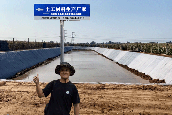 魚塘護坡水泥毯